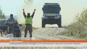 В баха «Холмы России» будут участвовать и гонщики из Мордовии