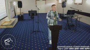 Зажги Свечу \ Смирнов Иван 14.09.25