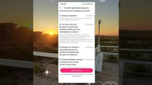 {Гачаклён} Как восстановить аккаунт в лайк и удалить?