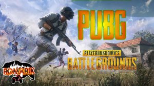 PUBG: Эмоциональный Блиц в Королевской Битве