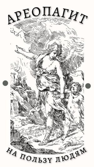 Реальные истории неподдельной любви !