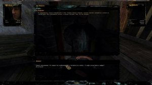 третий пда Дементию