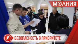 Школы Тарко-Сале проверили на безопасность