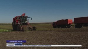 Информационный выпуск Майкопского телевидения 24.09.2025г.