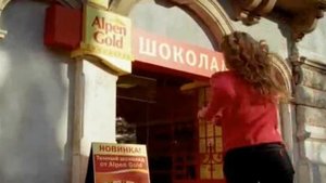 Реклама Alpen Gold Темный шоколад 2007