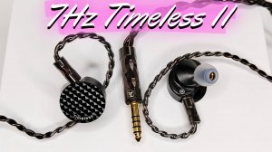 Наушники 7Hz Timeless II Современная классика