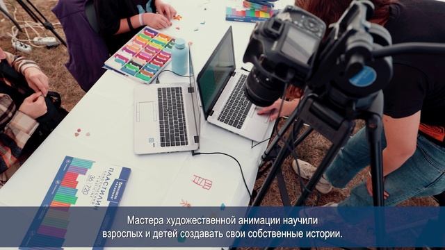 Арт Аксай: новая история Котельниково
