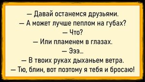 Как соседке скорую вызывали! Сборник свежих анекдотов! Юмор