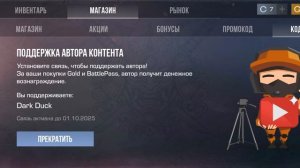 кейс