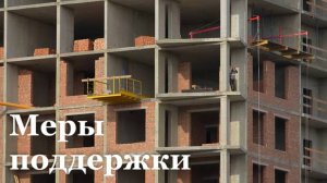 Медработники и госслужащие смогут получить бесхозное жилье в ЛНР