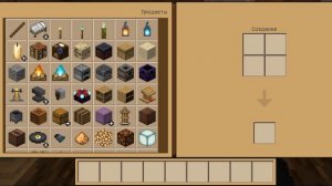 гайд на постройку прикольного дома