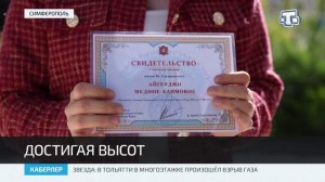 В КИПУ им. Февзи Якубова вручили стипендии Госсовета Крыма им. И. Гаспринского