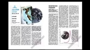 Луна-ГЕНераТор вашИХ душ...