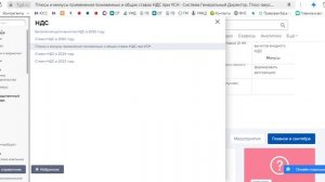 Система Генеральный директор