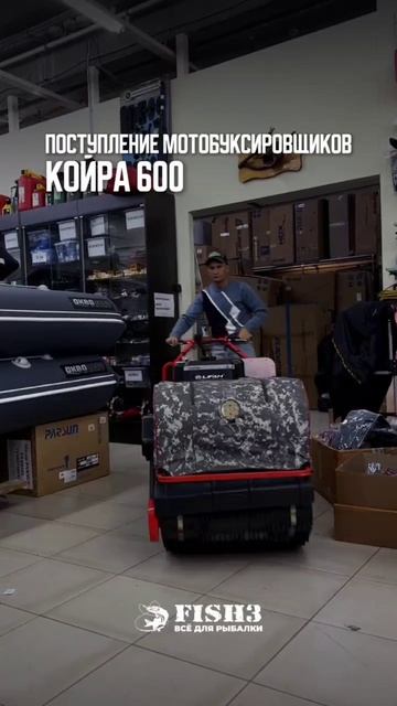 Поступление мотобуксировщиков Койра "Богатырь 600"🔥 смотреть онлайн