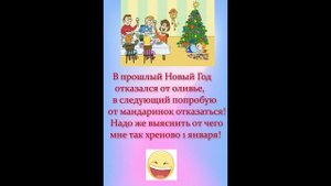 Юмор для взрослых