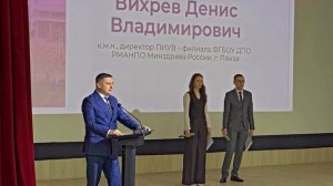 18 сентября состоялся Форум врачей Поволжья в Пензе.