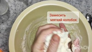 Бездрожжевой лаваш в духовке