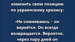 Трамп вернется и предложит Зеленскому подписать капитуляцию — Медведев