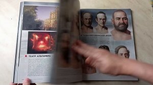 ЛИСТАЛКА  ОБЗОР АРТБУКА  ➤ Мир игры Assassins Creed. Syndicate. Артбук  ➤ #AssassinsCreed