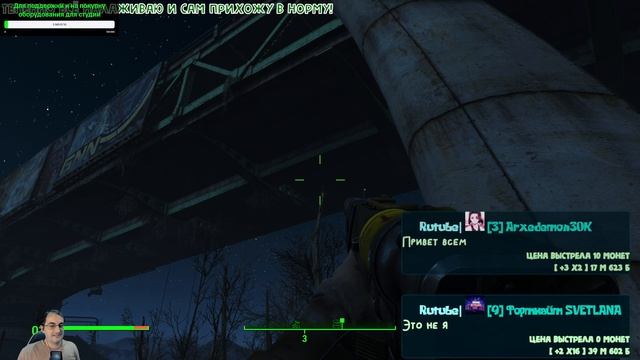 Fallout 4 - 008