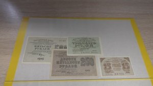 Хобби - Бонистика. Распаковка № 122.