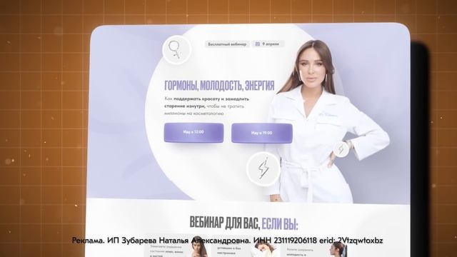 МАГНИЙ — секрет ДОЛГОЛЕТИЯ или почему 80% людей в опасности смотреть онлайн