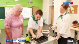 8.35 – Вести утро от 24.09.2025г.