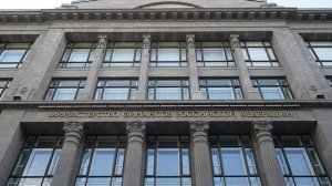 Минфин планирует налоговые изменения