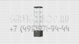 Витрина квадрат с накопительной тумбой с регулировкой полок