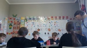 1. 4 класс. Урок 6. 24.09.25 Группа 1