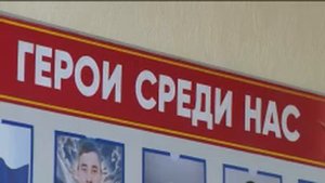 В здании Тюменского главпочтамта открыли мемориальную зону