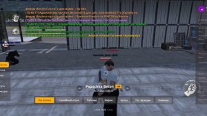 Daniilka_Betons / хил в бою