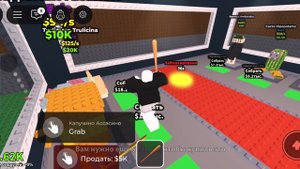 играем в укради Brainrot