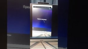 трансляция на видео игры