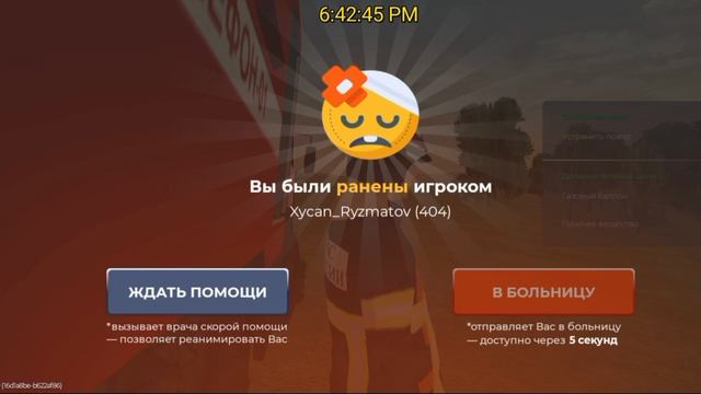 доказательство