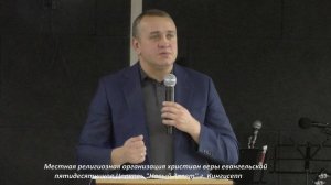 Вера, которая двигает горы