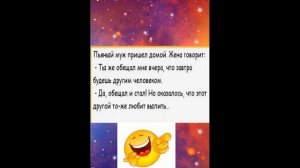 Юмор для взрослых