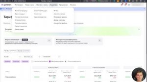 4 урок. Обзор маркетплейсов изнутри