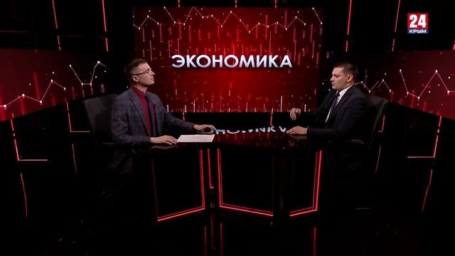 СЭЗ Крыма 10 лет: льготы, инвестиции, рабочие места