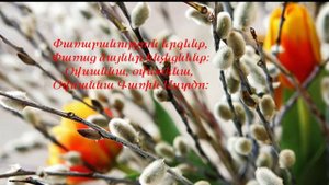 Էլմ.-700  ,,ԻՆՉ ՍՐՏԱՇԱՐԺ ԵՐԳՈՑ ՁԱՅՆԵՐ,,  -  նվագակցում է Անահիտ Մելքումյանը