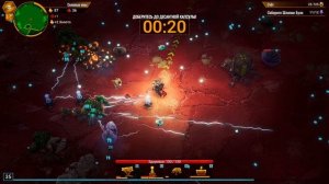 Deep Rock Galactic Survivor: Сектор 1, Соляные Ямы, Инженер, Сотрудник ТО