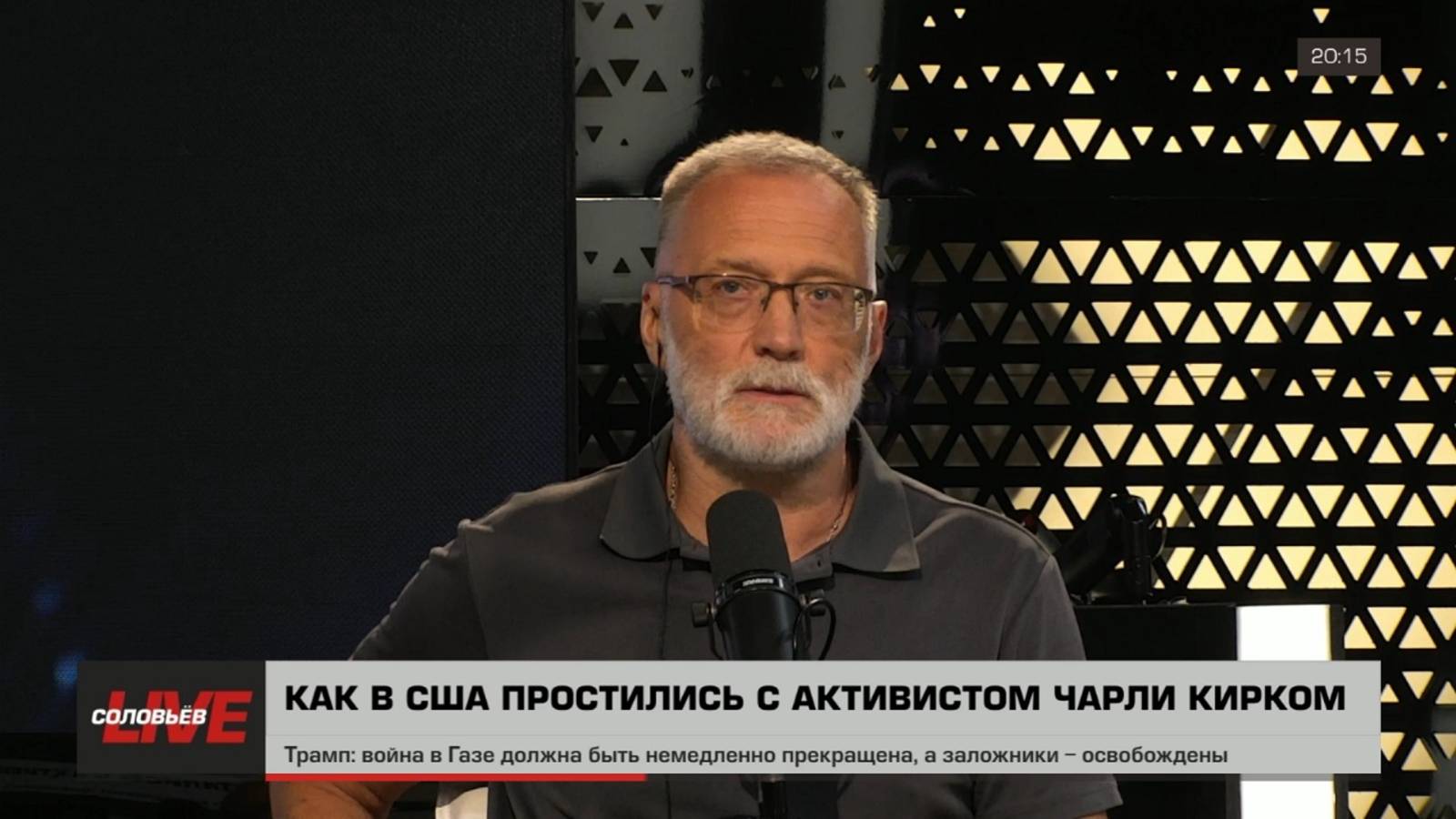 Нас грамотно развели, потому что просчитали наши страстишки