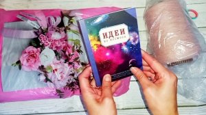 Мой подарок за участие в СП"А ЛЕТО ЦВЕТА 3"С ЛЮДМИЛОЙ. Подарок от Алёны Миллер ❤️❤️❤️😻😻😻🧶🧶🧶