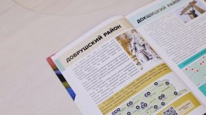 Единство народов в памяти поколений