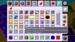 Прохожу мой паркур|мультикрафт