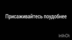 что случилось с Гошей на прошлых выходных в реальной жизни😱