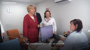 Ярмарка вакансий