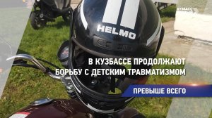 ПРЕВЫШЕ ВСЕГО