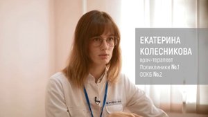 Онкоскрининг